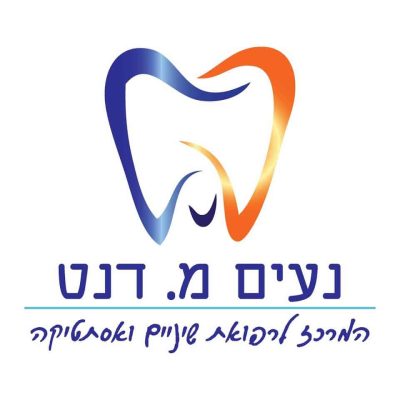 ד"ר נעים דנט